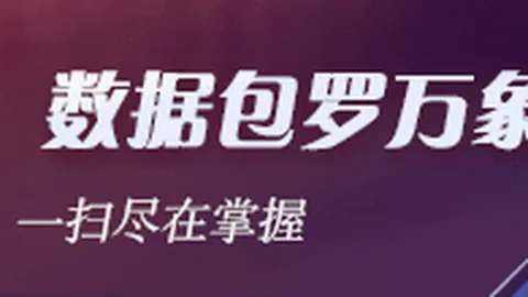 武夷山启示录：如何打造美丽景区